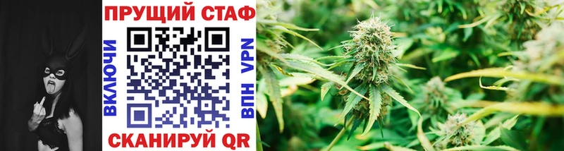 Как найти закладки Фокино A-PVP  Меф мяу мяу  Гашиш  Конопля 