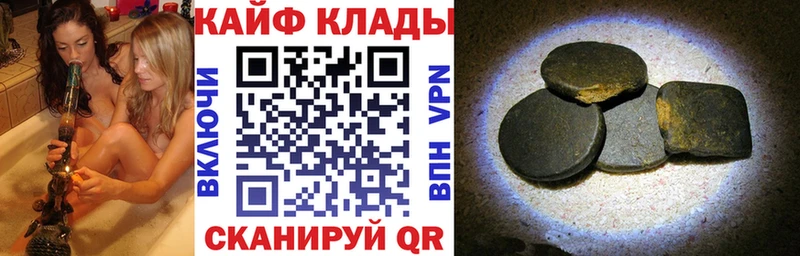 Codein Фокино