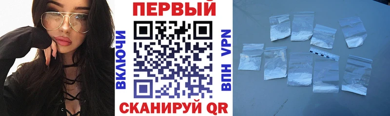 закладки  Фокино  АМФ VHQ 