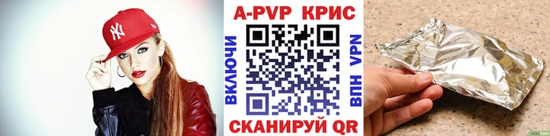 дарк нет состав  Фокино  Alfa_PVP кристаллы 
