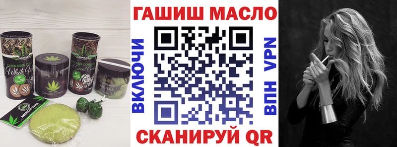 Еда ТГК конопля  закладки  дарк нет формула  Фокино 