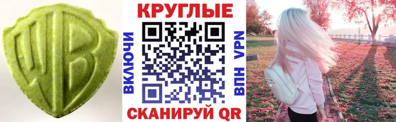 цена наркотик Фокино ЭКСТАЗИ Дубай