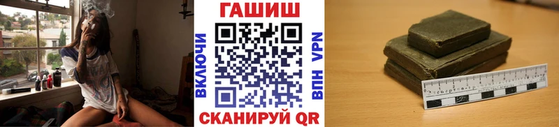 ГАШ VHQ купить цена Фокино