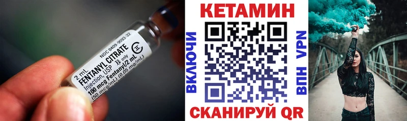 КЕТАМИН ketamine  Фокино 