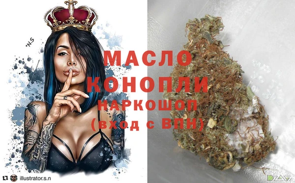 мескалин Кинешма
