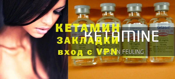 ГАЛЛЮЦИНОГЕННЫЕ ГРИБЫ Янаул