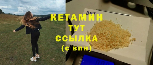 мескалин Кинешма