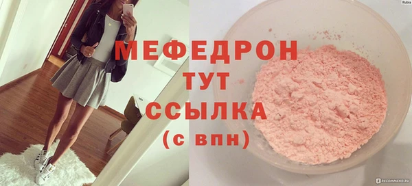 синтетический гашиш Киреевск