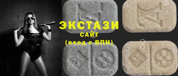 синтетический гашиш Киреевск
