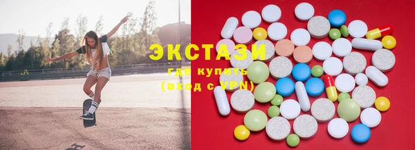 круглые Яранск