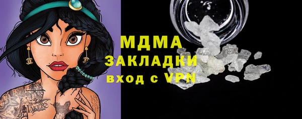 мескалин Кинешма