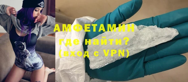 синтетический гашиш Киреевск