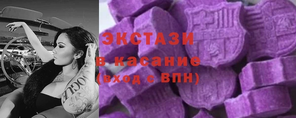 мескалин Кинешма