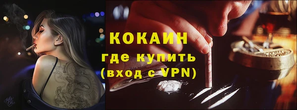 мескалин Кинешма