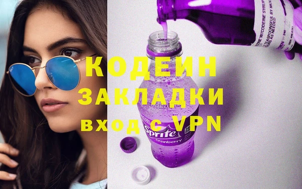 мескалин Кинешма