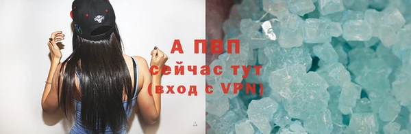 синтетический гашиш Киреевск