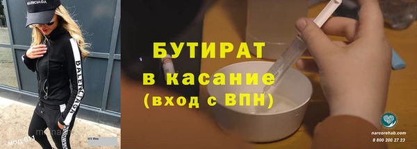 мескалин Кинешма
