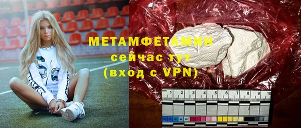 мескалин Кинешма