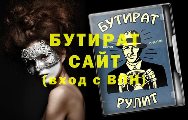 синтетический гашиш Киреевск