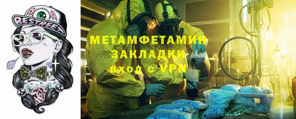 синтетический гашиш Киреевск