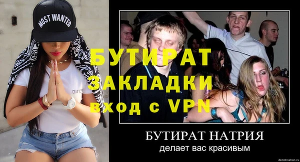 мескалин Кинешма