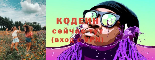 синтетический гашиш Киреевск