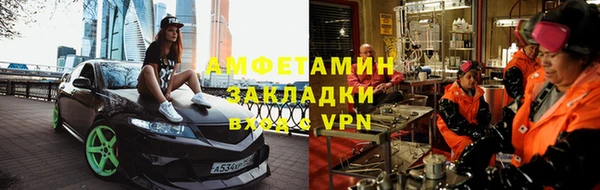 мескалин Кинешма