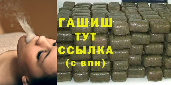 мескалин Кинешма