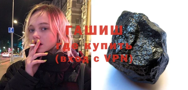 синтетический гашиш Киреевск