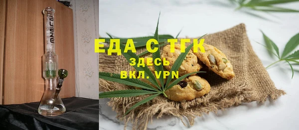 мескалин Кинешма