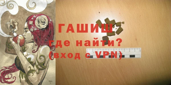 синтетический гашиш Киреевск