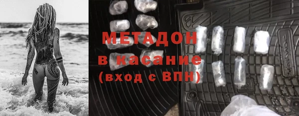 синтетический гашиш Киреевск