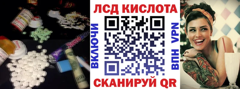блэк спрут tor  Фокино  ЛСД экстази кислота 