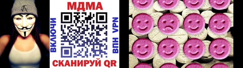 МДМА crystal  ОМГ ОМГ рабочий сайт  Фокино 