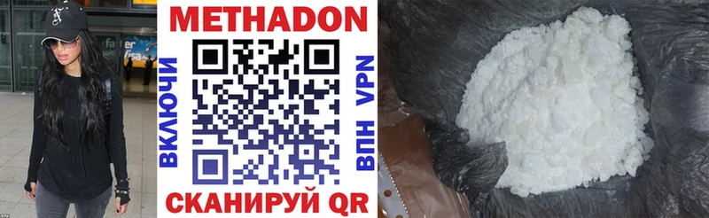 МЕТАДОН мёд  купить закладку  Фокино 