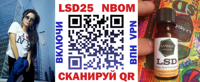 Наркотические марки 1,8мг Фокино