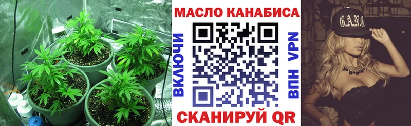 ТГК вейп с тгк  Фокино 