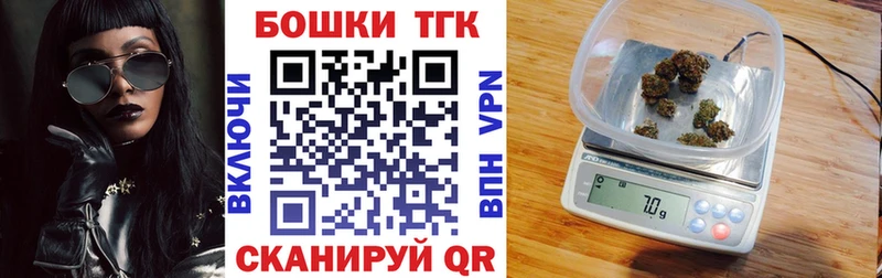 Марихуана сатива  где продают наркотики  Фокино 